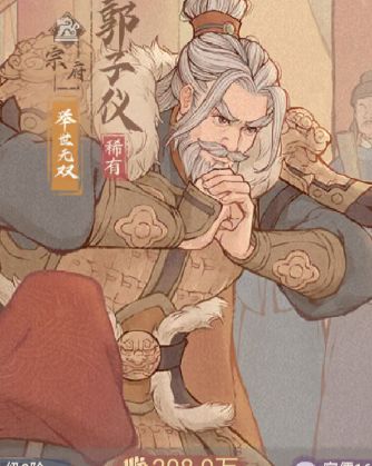 这城有良田常用僚属推荐