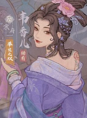 这城有良田常用僚属推荐