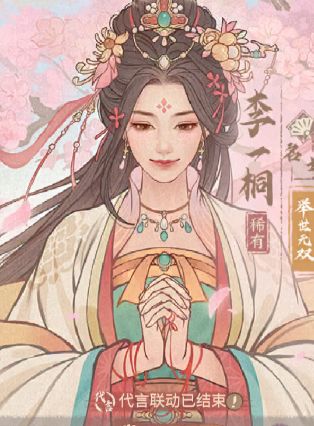 这城有良田常用僚属推荐