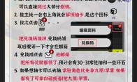异环新手向实用开荒建议