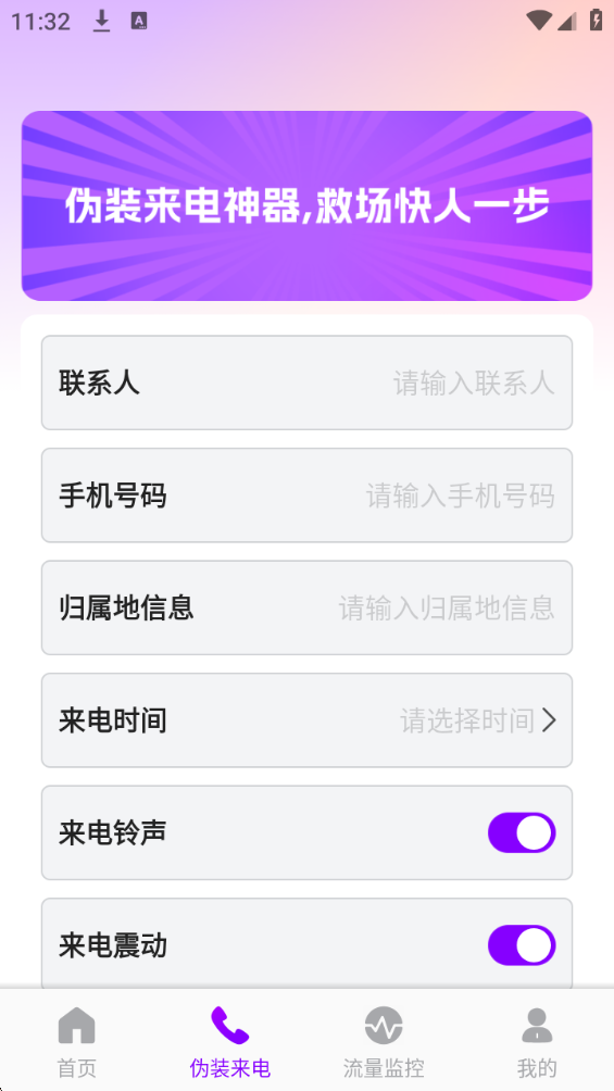 秒点连点器免费(图3)