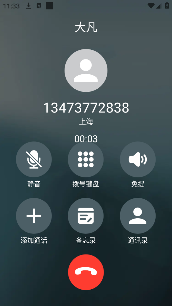 秒点连点器免费(图5)