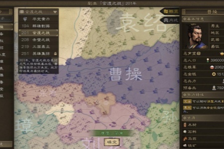 大战略+三国有没有搞头？国产策略游戏《沙盘战争：三国》正式发售