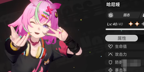 异环哈尼娅角色怎么样(图2)