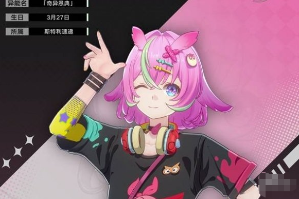 异环哈尼娅角色怎么样