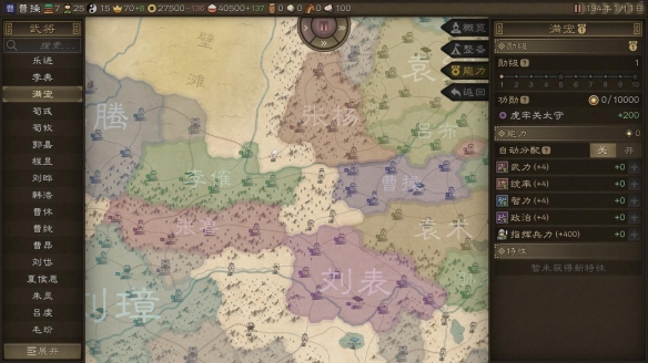 大战略+三国有没有搞头？国产策略游戏《沙盘战争：三国》正式发售(图9)