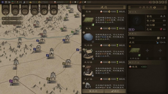 大战略+三国有没有搞头？国产策略游戏《沙盘战争：三国》正式发售(图7)