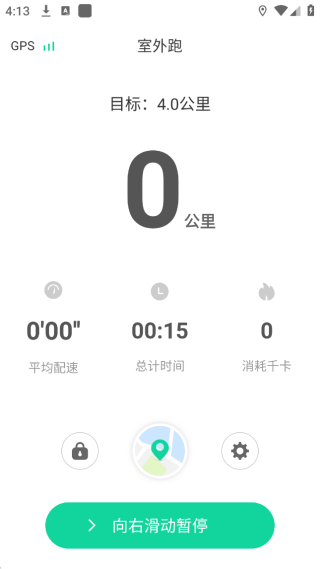 悦动圈app下载安卓