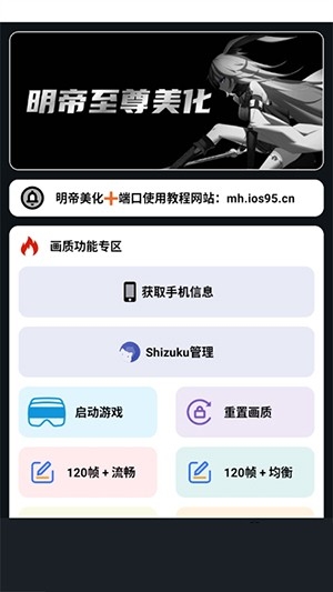 
小林美化包 免费版