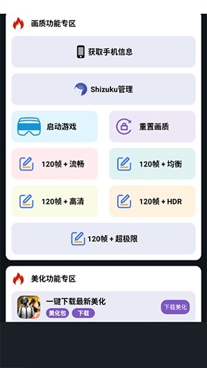
小林美化包 免费版