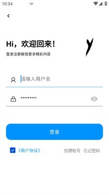 CY社区 免费版(图4)