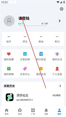 CY社区 免费版(图2)