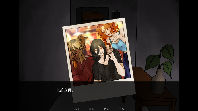 
你把房子变成了家 手机中文版