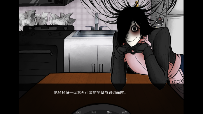 
你把房子变成了家 手机中文版