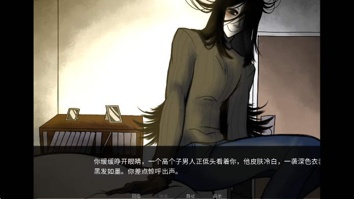 
你把房子变成了家 手机中文版