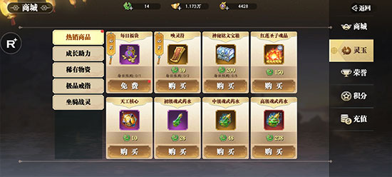 幻世九歌 手游官网下载(图2)