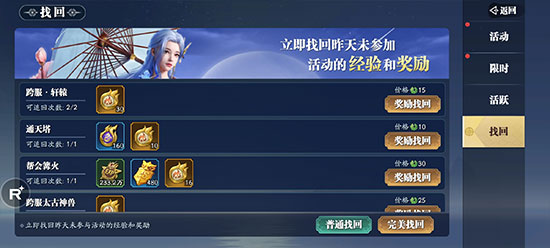 幻世九歌 手游官网下载(图5)