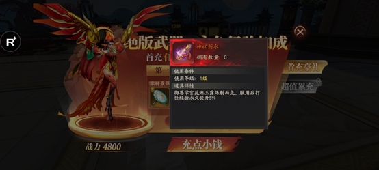 幻世九歌 手游官网下载(图3)