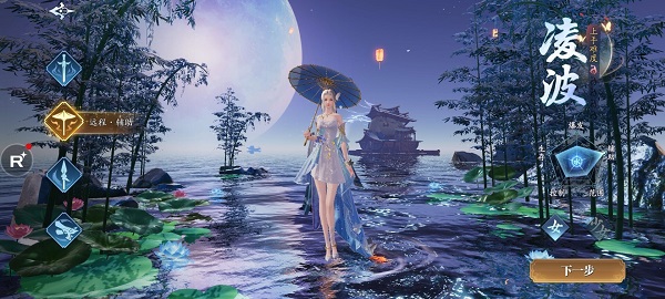 幻世九歌 手游官网下载(图8)