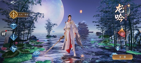 幻世九歌 手游官网下载(图7)