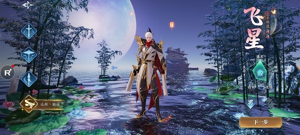 幻世九歌 手游官网下载(图10)