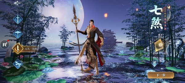 幻世九歌 手游官网下载(图9)