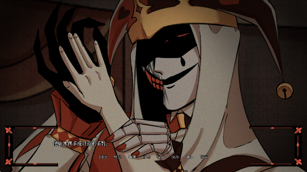 
Kingdom of Marionettes 中文版