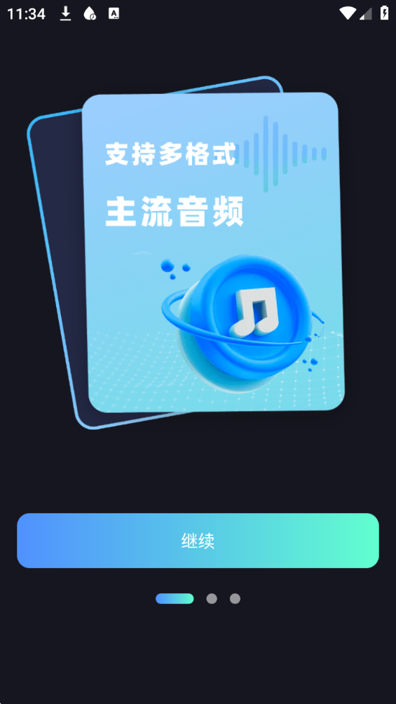 音视频转换提取(图1)