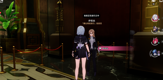 《异环》饕目获取方法(图3)