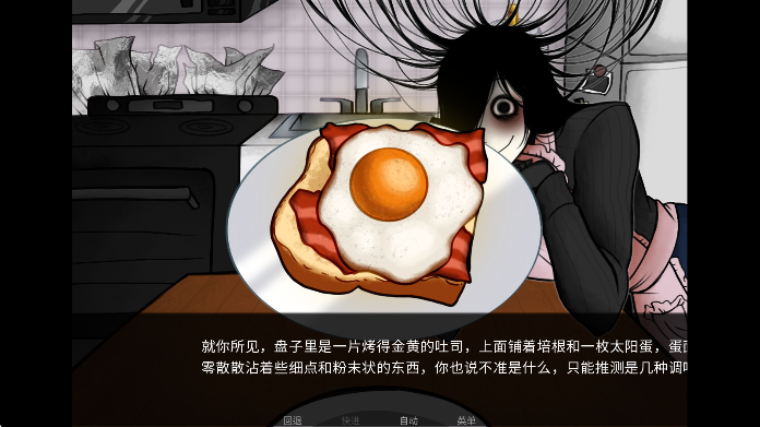 你把房子变成了家 手机中文版(图7)