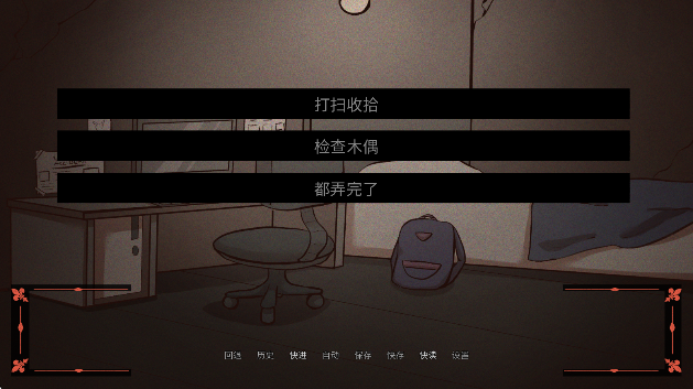 Kingdom of Marionettes 中文版(图3)