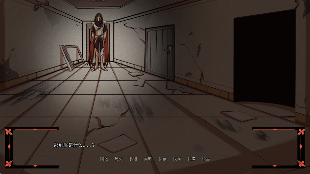 Kingdom of Marionettes 中文版(图5)