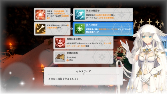 《失落史诗》开发团队新作《笑拉了，我家旁边是魔王城666》Steam版预计2026年冬发售！(图12)