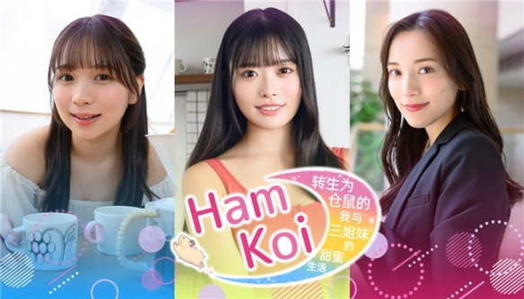 寿司养成，给美女当宠物，讲谈社最新4款游戏情报一齐公开！(图8)