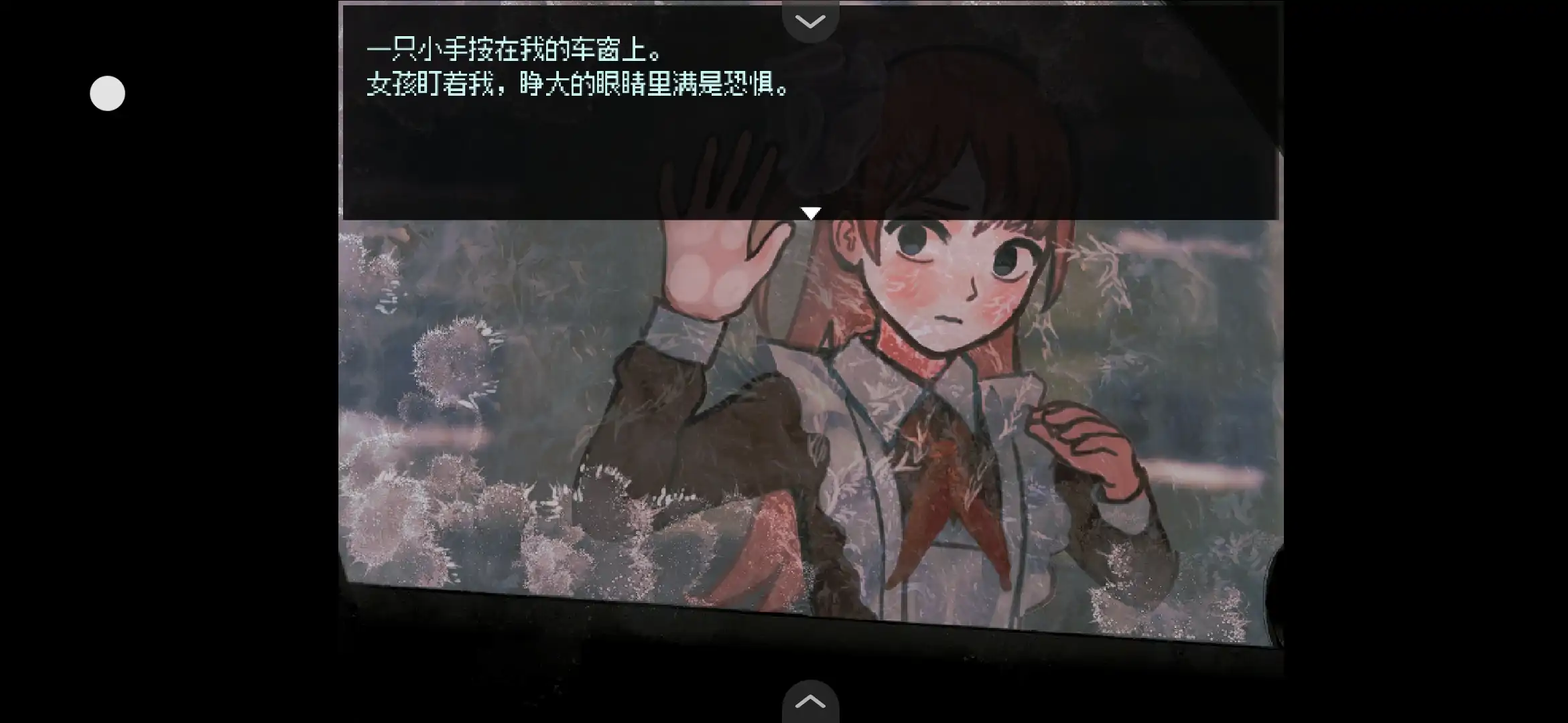 
血与肉与混凝土