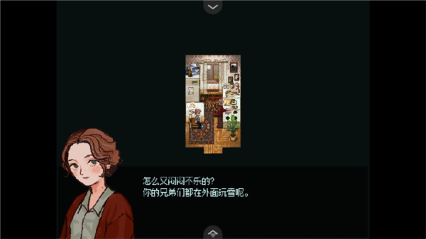 血与肉与混凝土(图2)