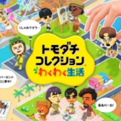 朋友收集：梦想生活 中文汉化版