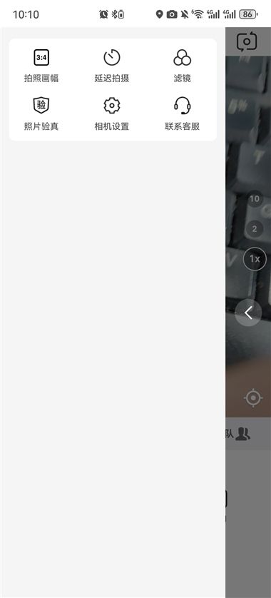 今日水印相机极简版(图2)