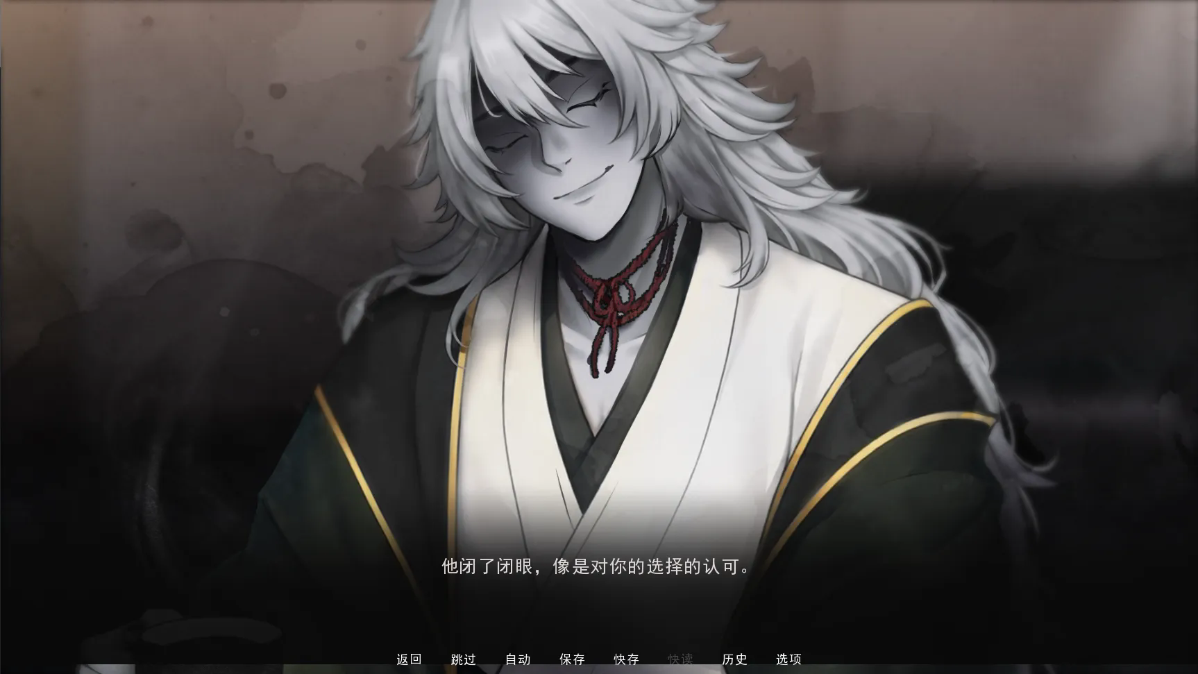 
占有神明 幽灵工作室汉化