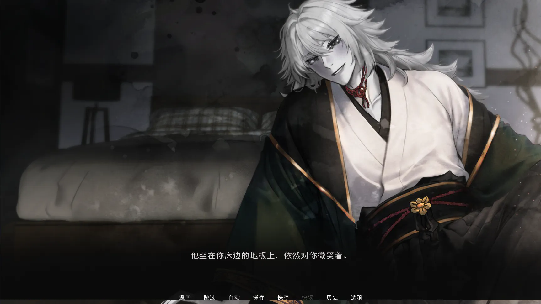 占有神明 幽灵工作室汉化(图4)