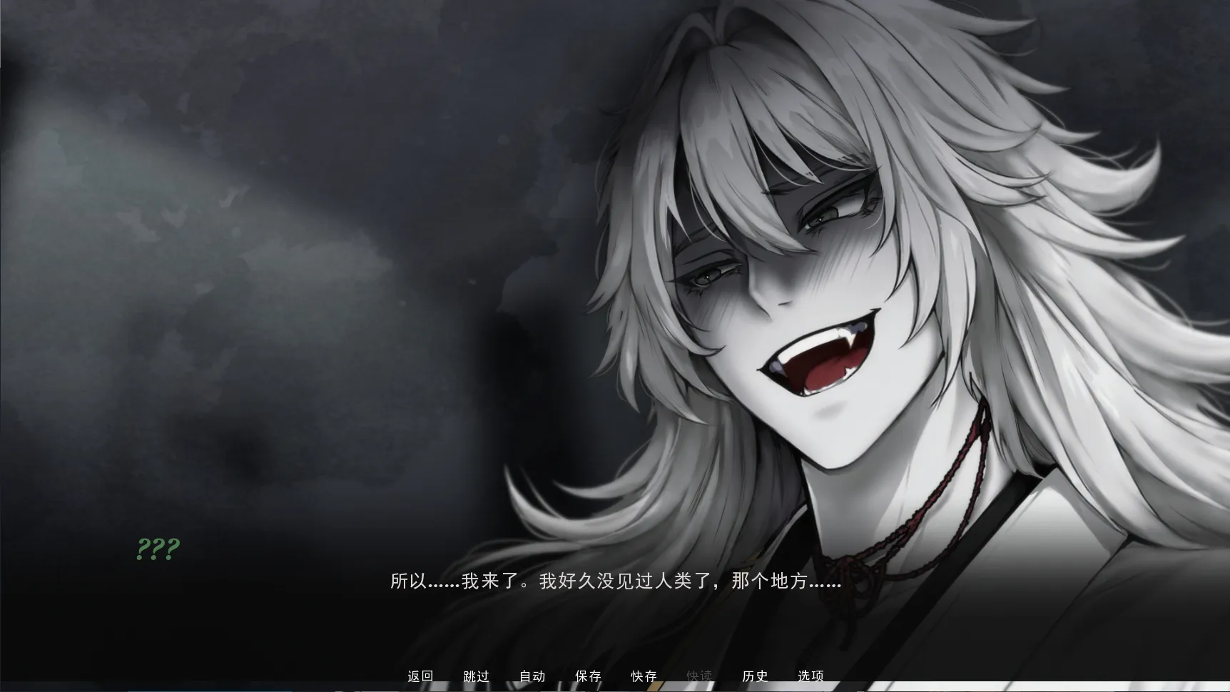 占有神明 幽灵工作室汉化(图1)