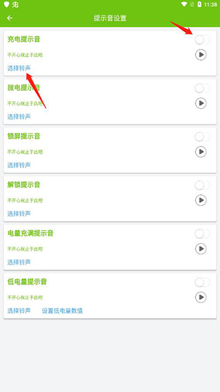 电池容量检测管理(图7)
