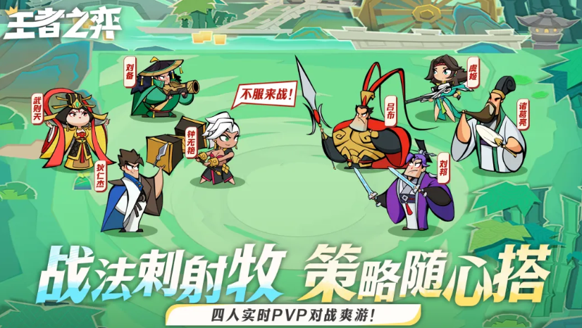 《王者之弈》墨子角色介绍(图2)