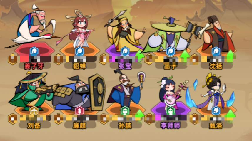 《王者之弈》墨子角色介绍(图6)