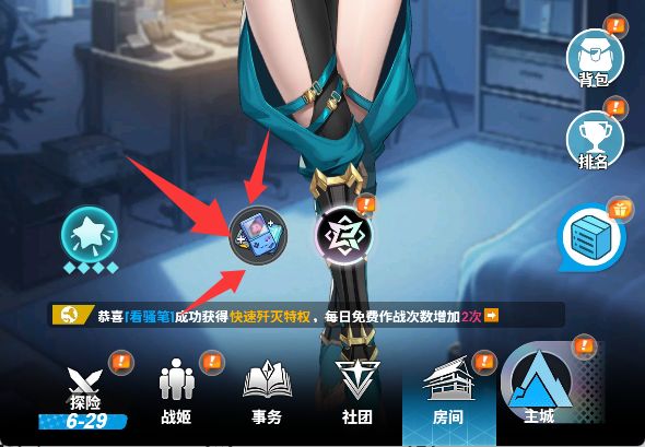 《来自黑洞的旅人》巨型土拨鼠BOSS必过攻略