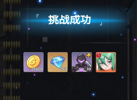 《来自黑洞的旅人》巨型土拨鼠BOSS必过攻略