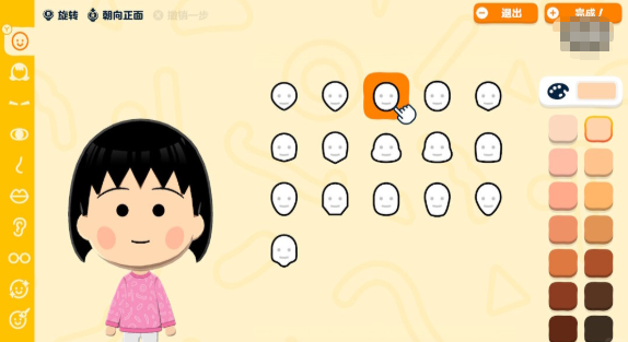 朋友收集：梦想生活 中文汉化版(图2)