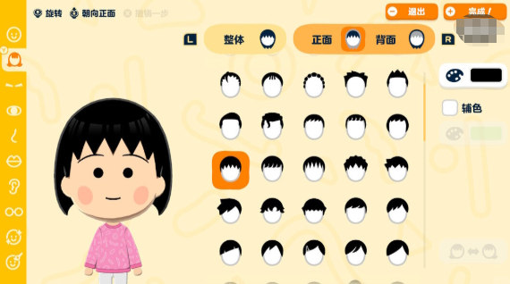 朋友收集：梦想生活 中文汉化版(图3)