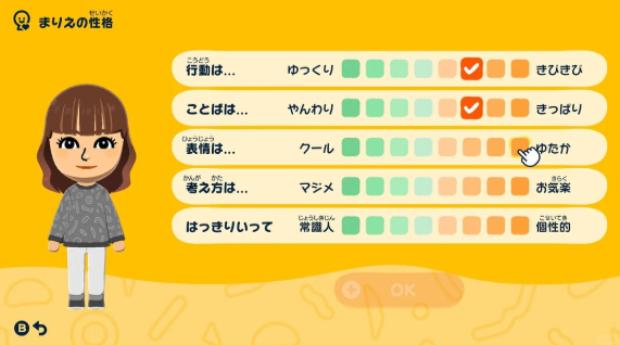 朋友收集：梦想生活 中文汉化版(图4)