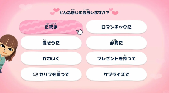 朋友收集：梦想生活 中文汉化版(图6)